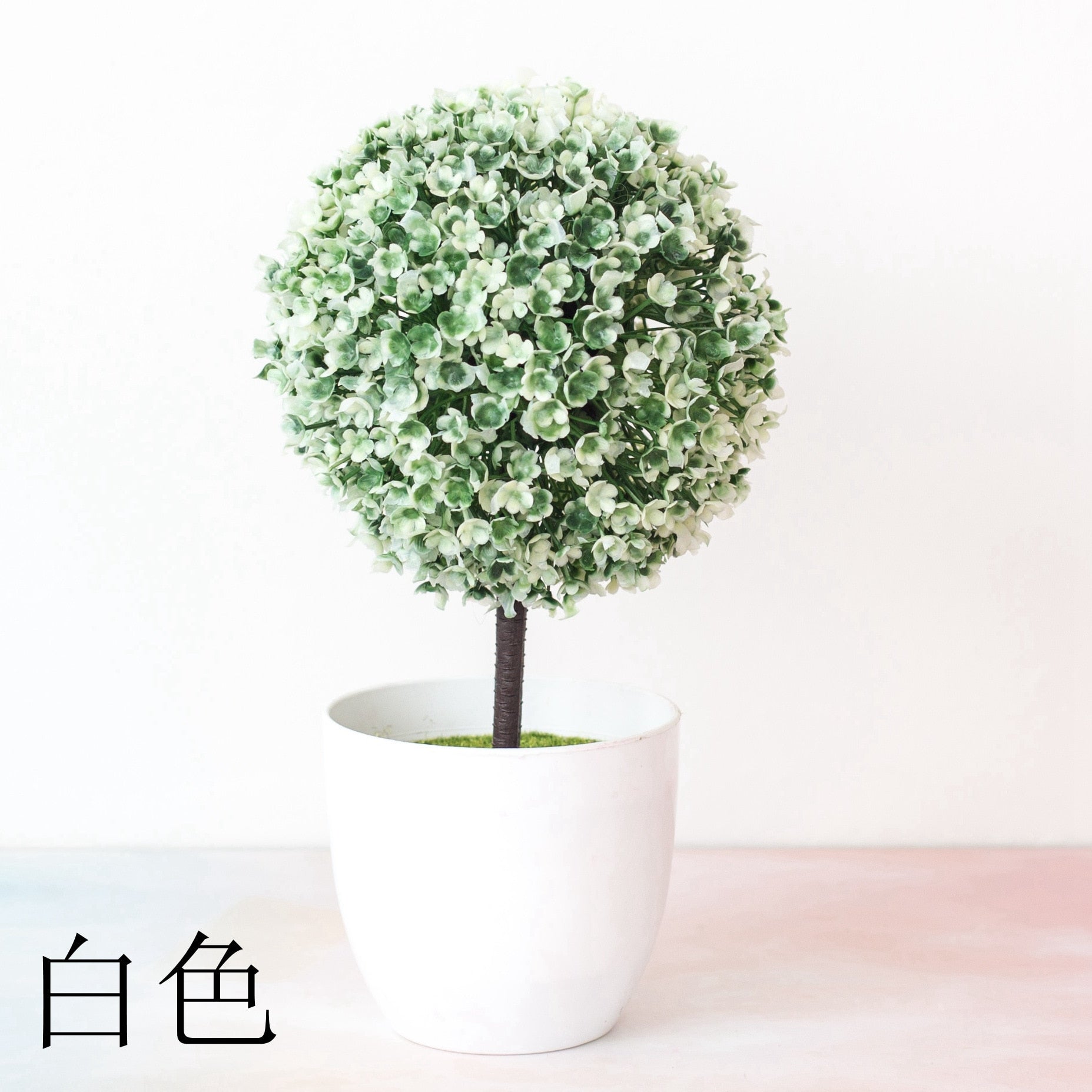 Cherry snowball simulation plant potted grass ball bonsai small tree home decoration flower ornaments creative mini ball